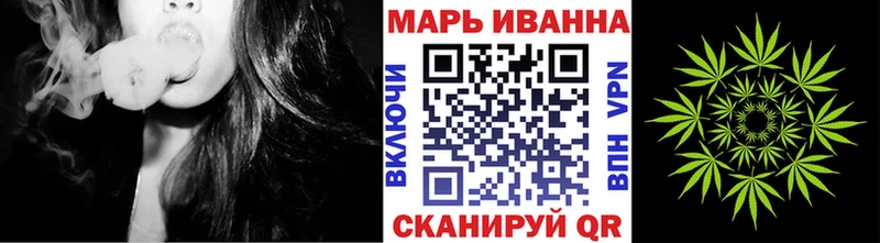 Наркота Осинники Каннабис Alpha PVP ГАШ Мефедрон КОКАИН
