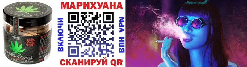 Еда ТГК конопля  Осинники 