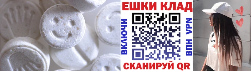 Ecstasy диски  Осинники 