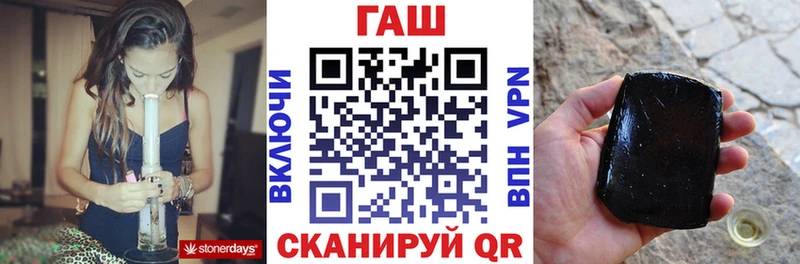 ГАШ hashish  Осинники 