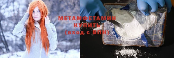 альфа пвп VHQ Алексин