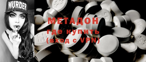 альфа пвп VHQ Алексин