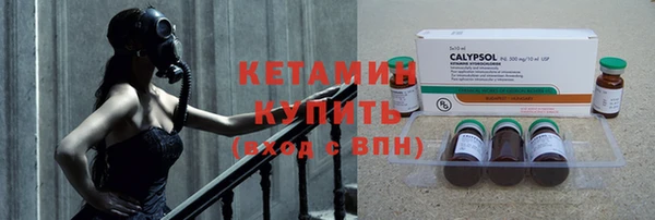 альфа пвп VHQ Алексин