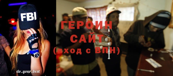альфа пвп VHQ Алексин