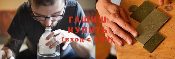 ГАЛЛЮЦИНОГЕННЫЕ ГРИБЫ Алексеевка