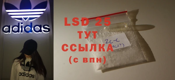 альфа пвп VHQ Алексин