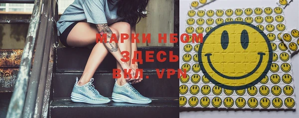 ГАЛЛЮЦИНОГЕННЫЕ ГРИБЫ Алексеевка