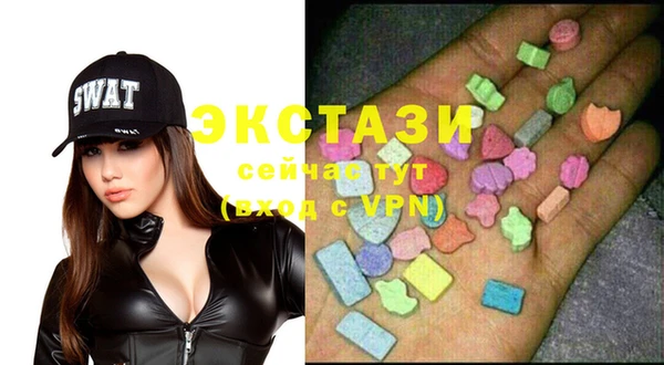 ГАЛЛЮЦИНОГЕННЫЕ ГРИБЫ Алексеевка