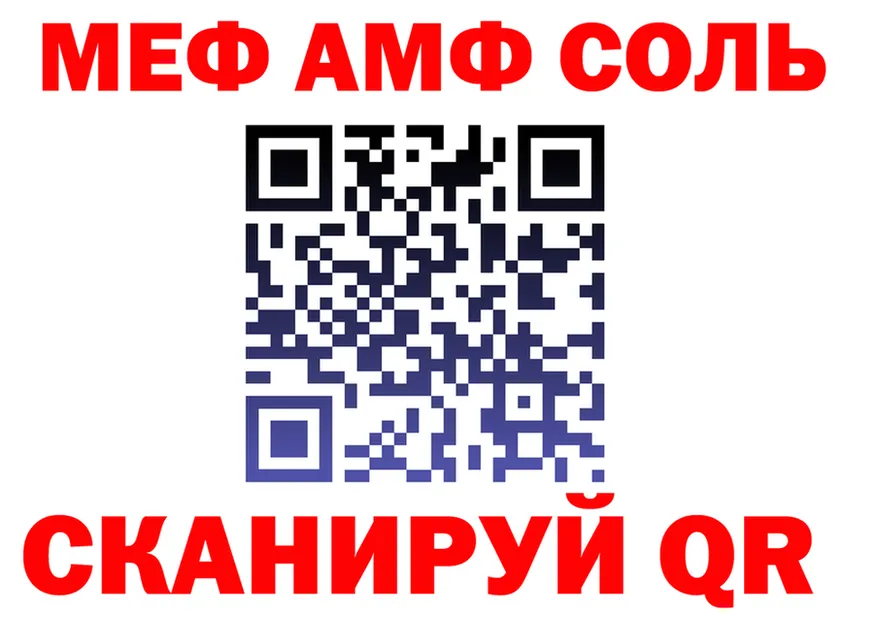 МЕФ 4 MMC рабочий сайт площадка мега Осинники
