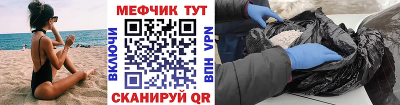 это как зайти  Осинники  МЯУ-МЯУ mephedrone 