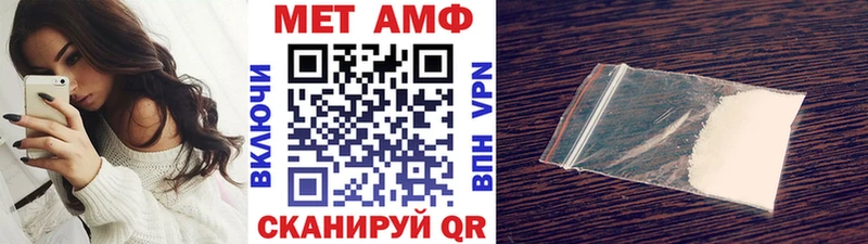 Первитин Декстрометамфетамин 99.9%  где купить наркотик  Осинники 