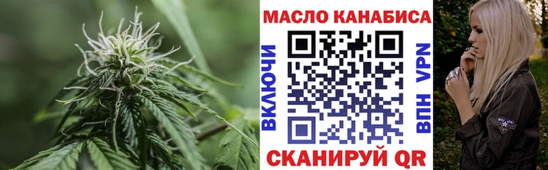 ТГК Wax  Осинники 