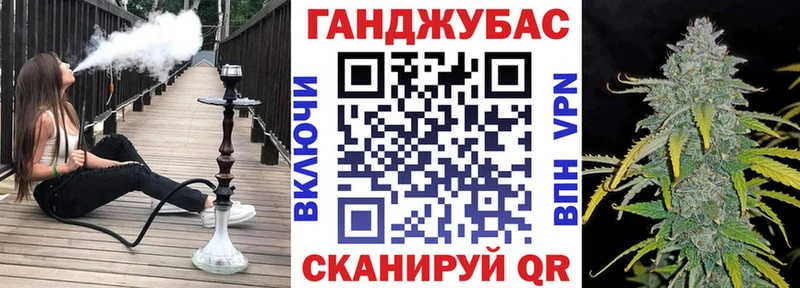 Канабис Amnesia Осинники
